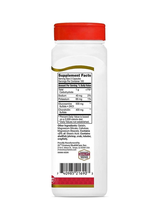 القرن الحادي والعشرون مكمل غذائي بعنصرَي الجلوكوزامين والكوندرويتين لتقوية المفاصل - 200 كبسولة - Image 2